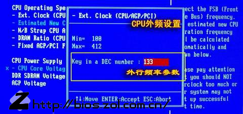 BIOS设置图解教程图片5