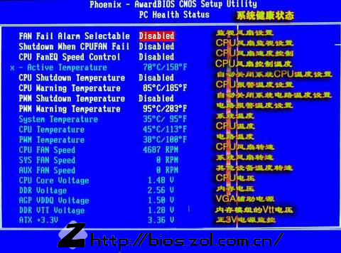 BIOS设置图解教程图片25