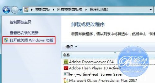 Windows7下IIS7的安装及ASP配置方法 - ТУ Санкт - ТУ Санкт